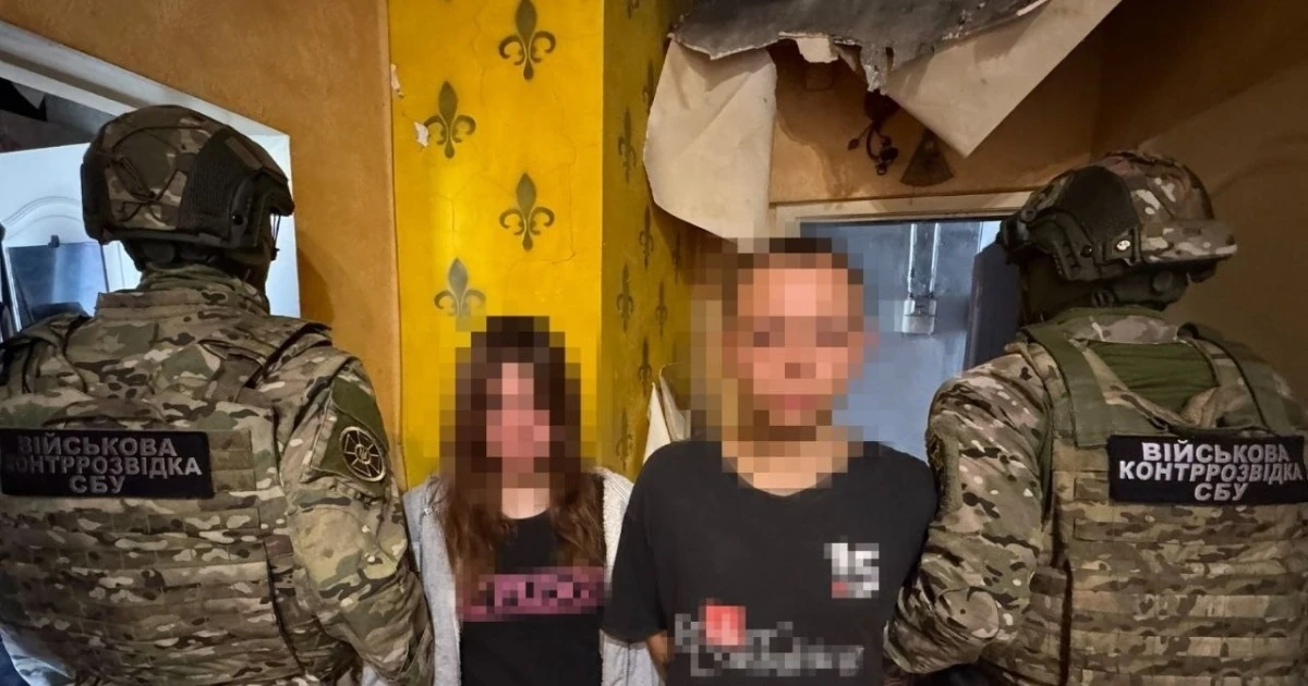 На Харківщині затримали двох агентів ФСБ, які готували отруєння військових на «благодійній вечірці»