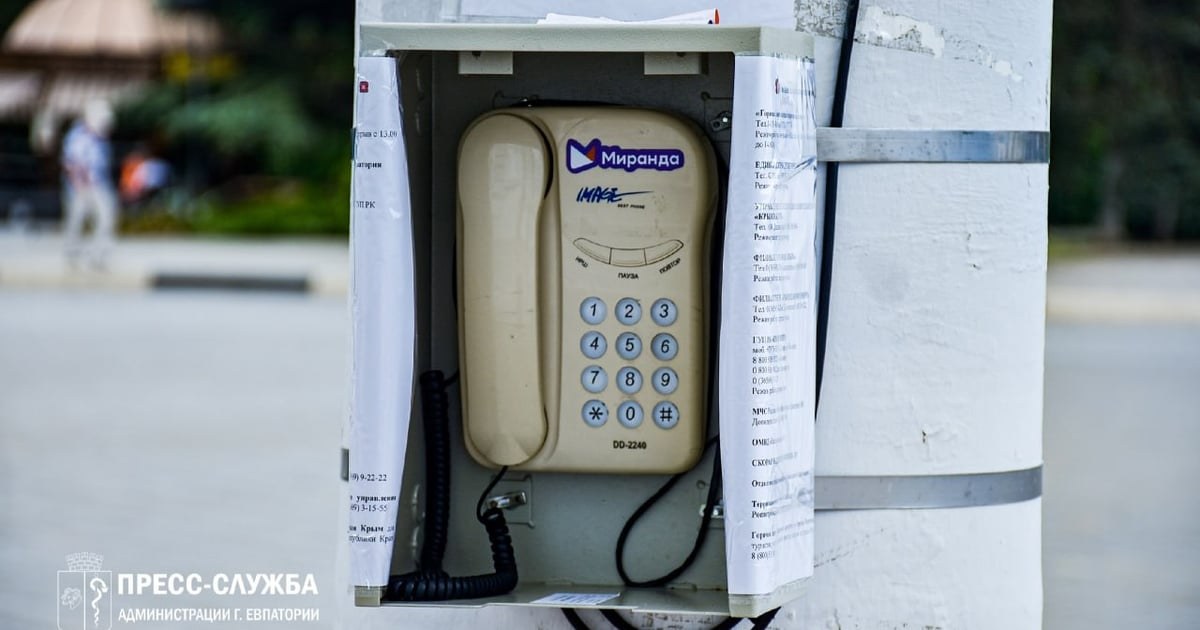 Месенджер Max, Astra і п’ять адрес у Джанкої: як окупанти повідомили про безоплатні телефони у Криму