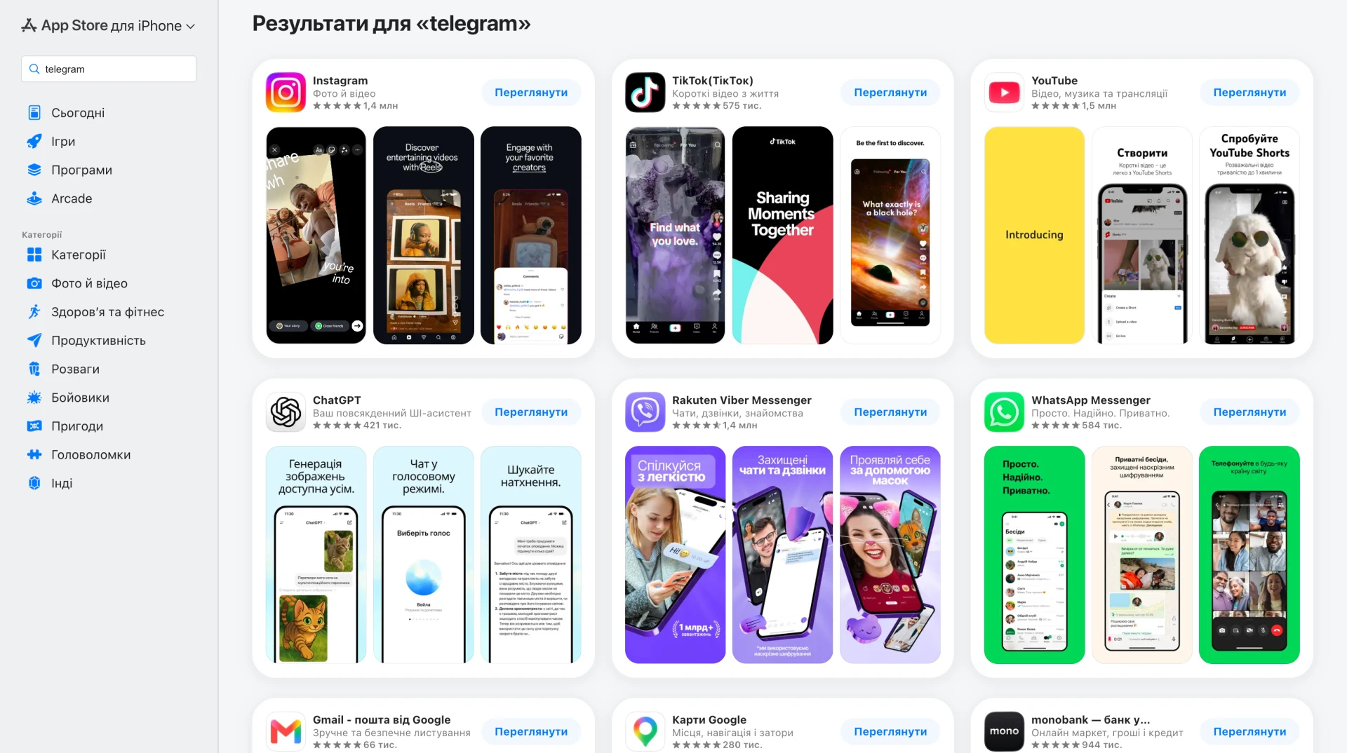 Apple, Telegram і Дуров: хто виступив у ситуації навколо зникнення месенджера з App Store