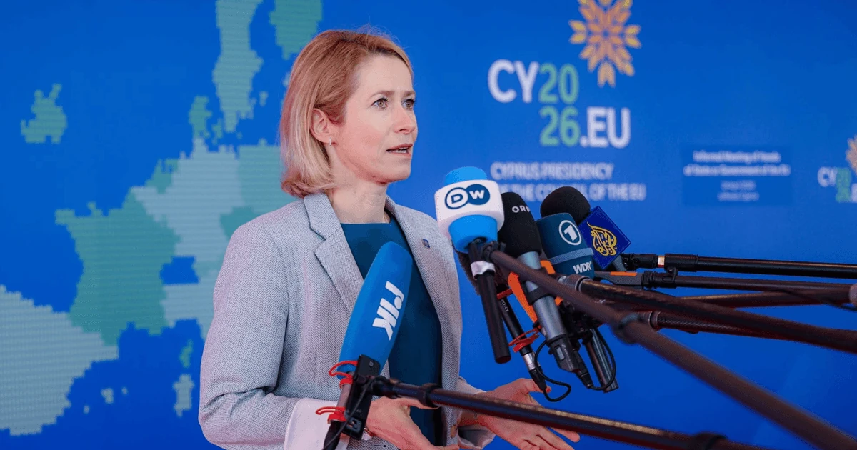 Каллас після засідання 28 вересня: нових зобов’язань щодо ракет для України немає
