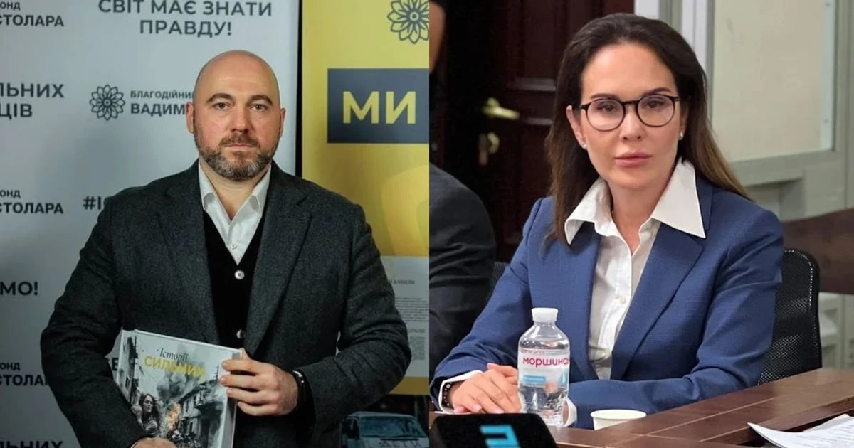 Справа «Форест Гамп»: 320 млн грн застави заблоковані банками