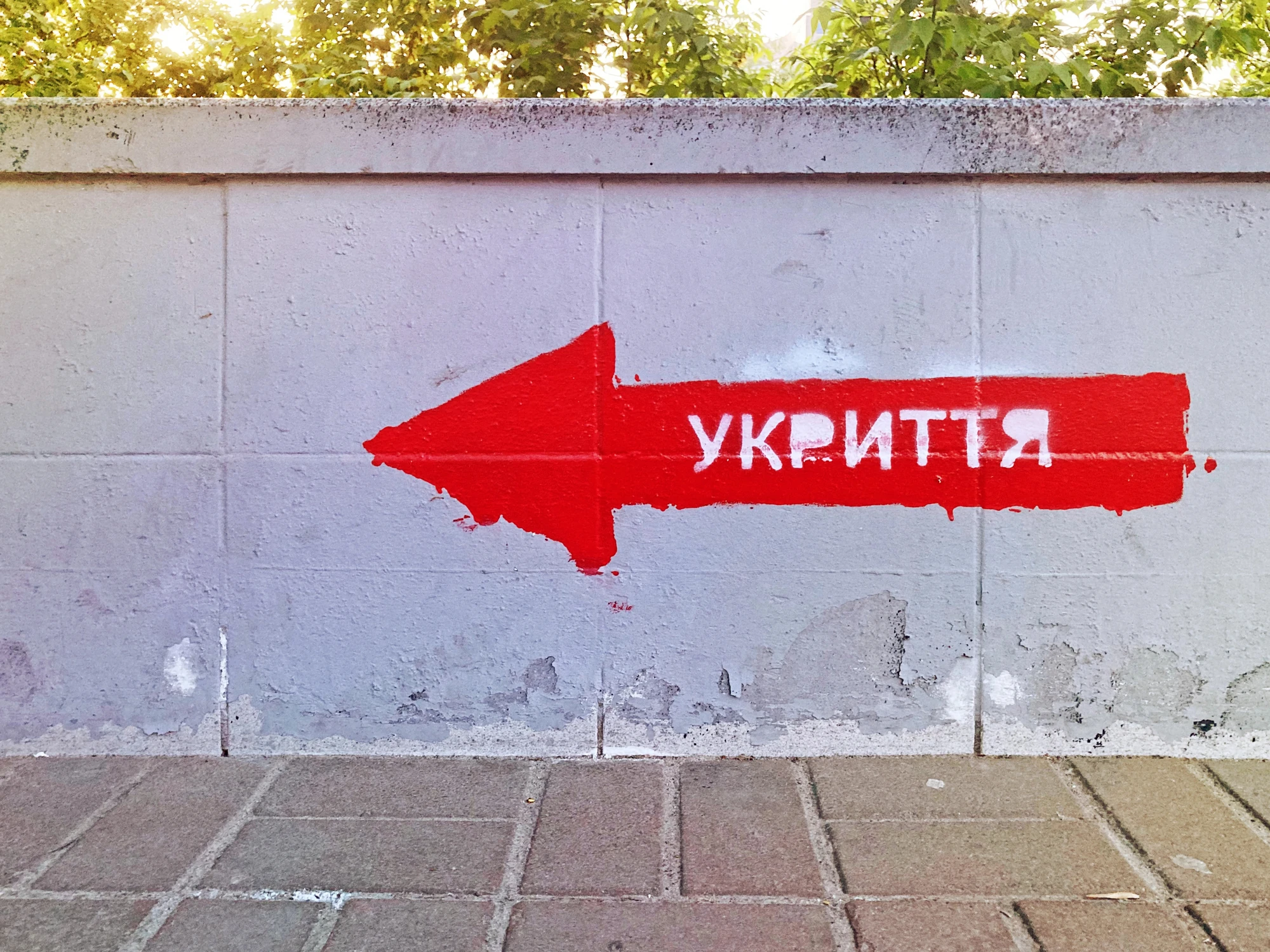 У Києві через збій системи оповіщення кілька разів оголосили повітряну тривогу